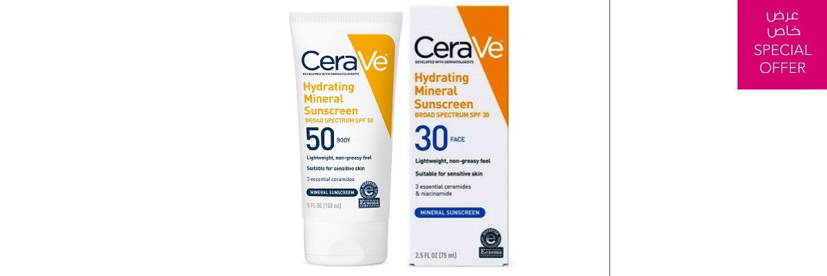 CeraVe Sunscreen Pack